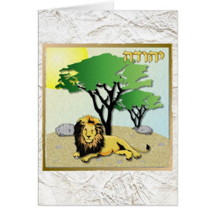 Judaica 12 Tribus d'Israël Juda