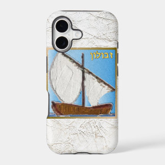 Judaica 12 Tribus d'Israël Zebulun Art
