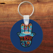 JUDAICA HAMSA SLEUTELHANGER (Voorkant)