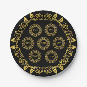 Judaica Passover Pesach Bord