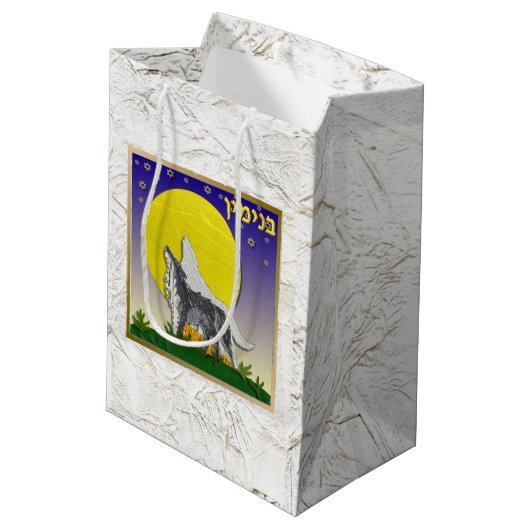 Judaïque 12 Tribus D'Israël Art Benjamin Sac Cadea (Dos Angle)