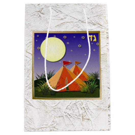 Judaïque 12 Tribus D'Israël Art Gad Cadeau Sac (Devant)