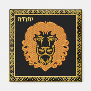 Judaïque 12 Tribus d'Israël Magnet - Iuda