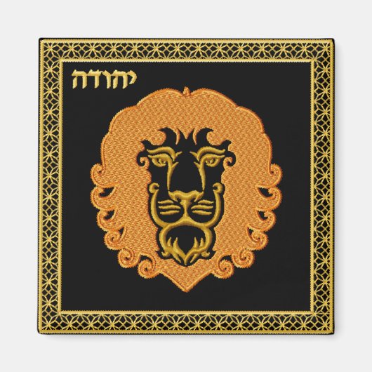 Judaïque 12 Tribus d'Israël Magnet - Iuda (Devant)