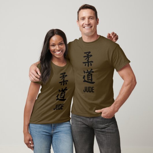 "JUDE" in Kanji T-shirt (Unisex)