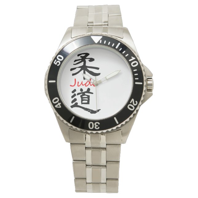 Judo Caligrafie horloge (Voorkant)