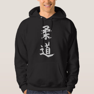 Judo Hoodie