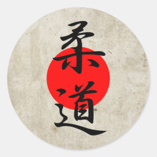 Judo - Juudou Ronde Sticker