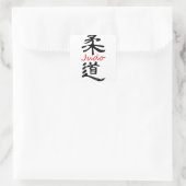 Judo kanji Chinese tekst sticker (Tas)