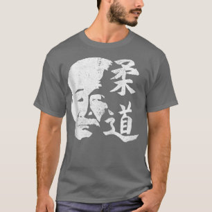 Judo Kanji Martial Arts Japan GYM Dojo Japans T-shirt