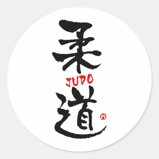 Judo-KANJI Ronde Sticker (Voorkant)