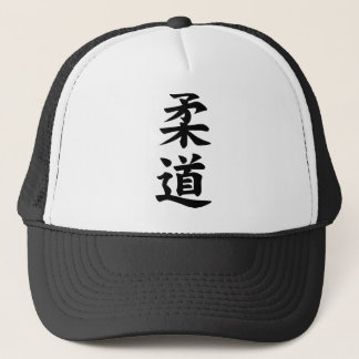 Judo Pet