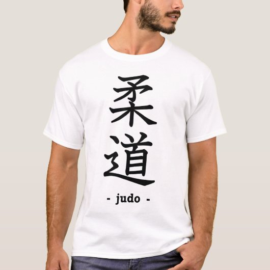 Judo T-shirt (Voorkant)