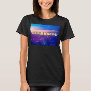 Jujutsu Kaisen "Je suis la plus forte" T-shirt