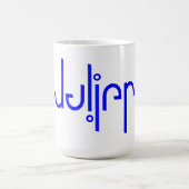 Julien Mug (Centre)