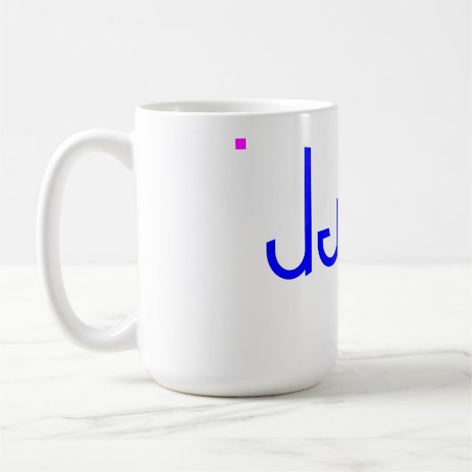 Julien Mug (Gauche)