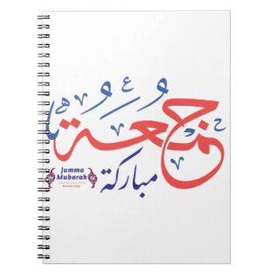 jumah mubarak , arabische letters ج ة م م ) notitieboek
