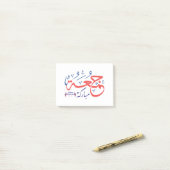 jumah mubarak , arabische letters ج ة م م ) post-it® notes (Op bureau)
