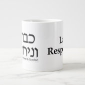 Jumbo Dernier Responder Mug (Devant)