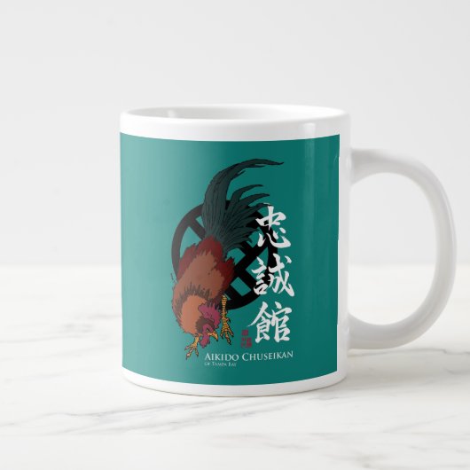Jumbo Mug (Droite)