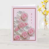 June Birthday Kaart met roze rozen (Gele Bloem)