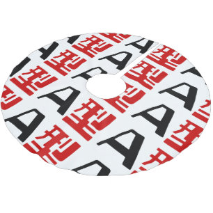 Jupon De Sapin En Polyester Brossé Groupe sanguin A Kanji japonais