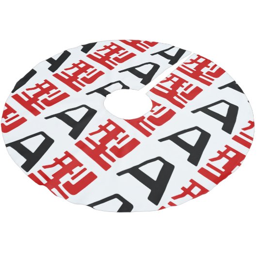 Jupon De Sapin En Polyester Brossé Groupe sanguin Un Kanji Japonais (Angle)