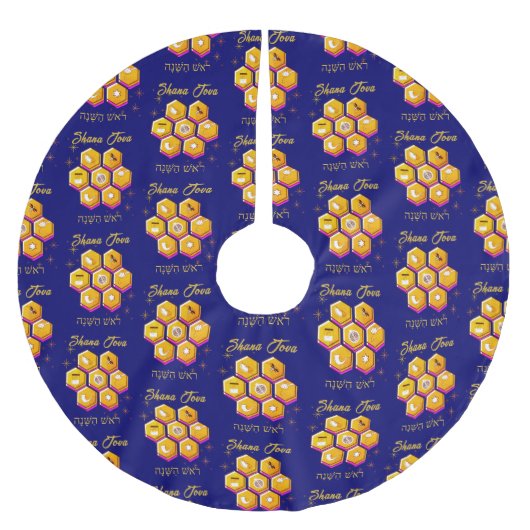Jupon De Sapin En Polyester Brossé SHANA TOVA Rosh Hashanah (Devant)
