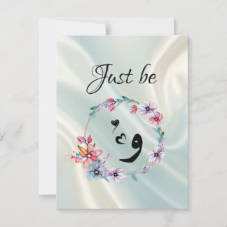 Just be "wow" briefkaart