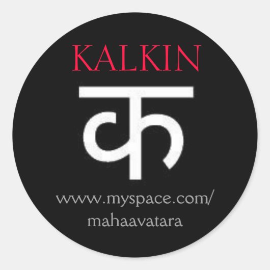 K1 RONDE STICKER (Voorkant)