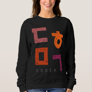K cultuur A met het woord Korea geschreven in het Trui