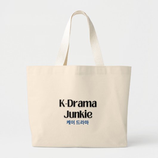 K Drama Canvas tassen (Voorkant)