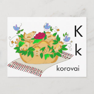 K is voor Korovai Briefkaart