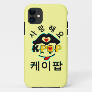 ♪ ♥ K-Pop Fabulous Barely-Er iPhone 5 Hoesje ♥ ♫