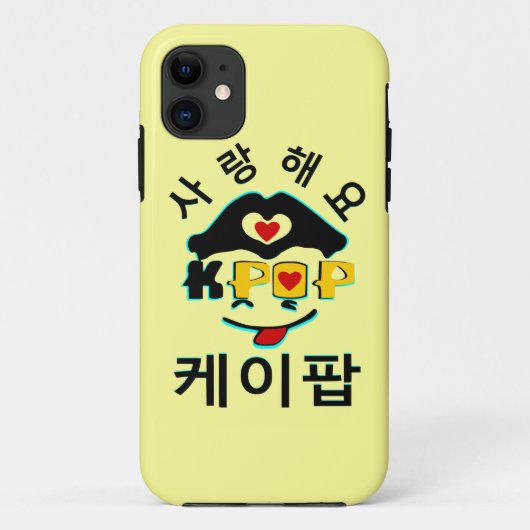 ♪ ♥ K-Pop Fabulous Barely-Er iPhone 5 Hoesje ♥ ♫ (Achterkant)