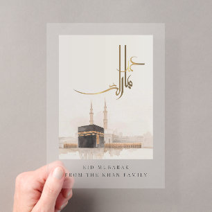 Kaaba Eid Mubarak Acrylkaart Vorst Luxe Acryl Uitnodigingen