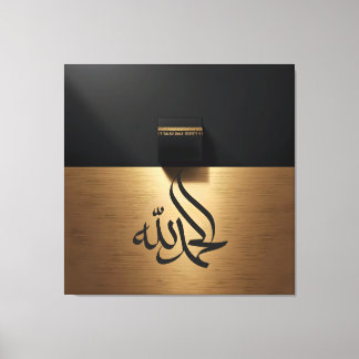 kaabah  canvas afdruk