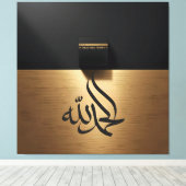 kaabah  canvas afdruk (Insitu (Houten vloer))