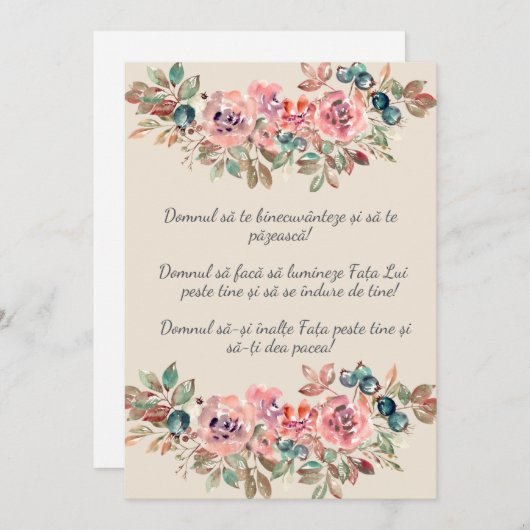 kaart (Voorkant / Achterkant)