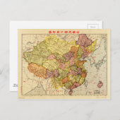 Kaart van China (1933) (Voorkant / Achterkant)