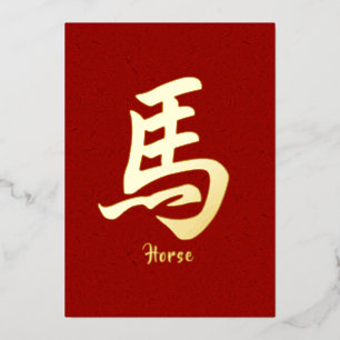 Kaart van de Chinese dierentuin Gold Foil Holiday