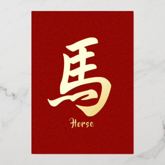 Kaart van de Chinese dierentuin Gold Foil Holiday (Voorkant)