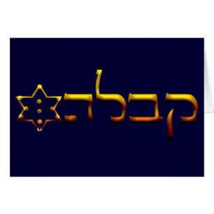 Kabbalah