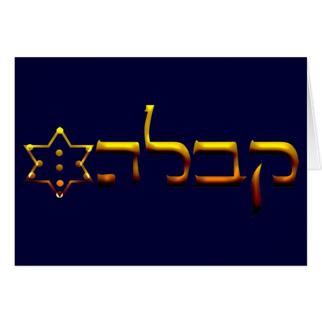 Kabbalah (Devant Horizontal)