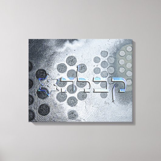 Kabbalah Canvas Afdruk (Voorkant)