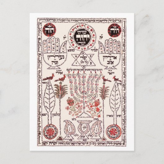 Kabbalah Design Briefkaart (Voorkant)