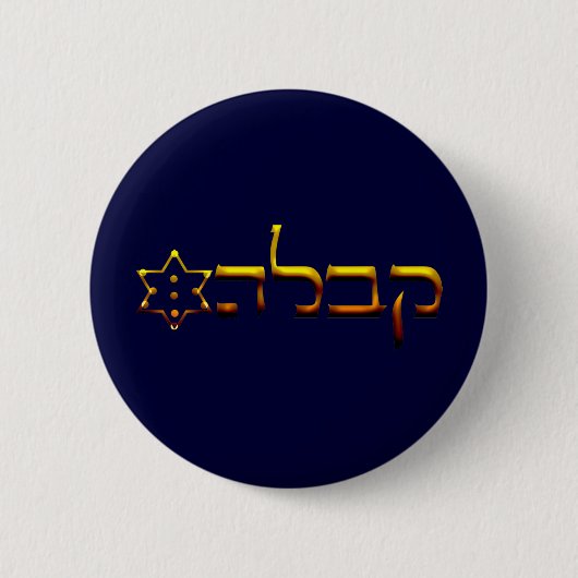 Kabbalah Ronde Button 5,7 Cm (Voorkant)