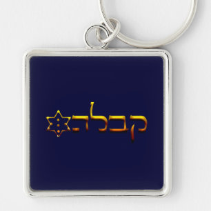 Kabbalah Sleutelhanger