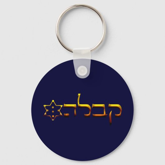 Kabbalah Sleutelhanger (Voorkant)
