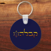 Kabbalah Sleutelhanger (Voorkant)